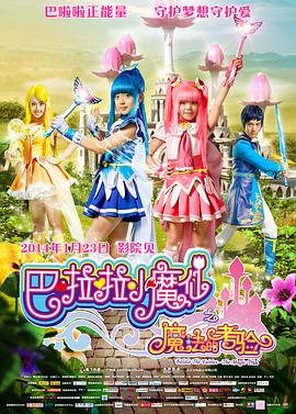 国产成人亚洲精品蜜芽影院